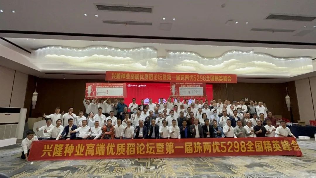 喜迎二十大 奮進(jìn)新征程 建功新時代 珠兩優(yōu)5298在行動