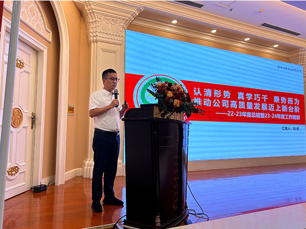 湖南興隆種業(yè)總經(jīng)理