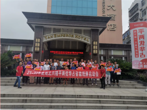 湖南興隆種業(yè)有限公司,長(zhǎng)沙稻谷種植與銷(xiāo)售,長(zhǎng)沙農(nóng)作物品種的選育,長(zhǎng)沙農(nóng)業(yè)病蟲(chóng)害防治服務(wù)