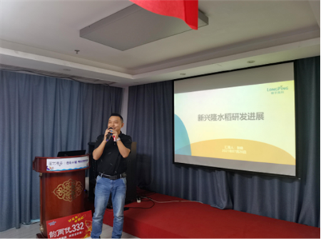 湖南興隆種業(yè)有限公司,長沙稻谷種植與銷售,長沙農(nóng)作物品種的選育,長沙農(nóng)業(yè)病蟲害防治服務(wù)