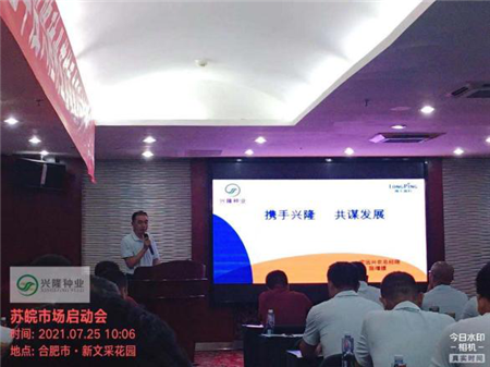 湖南興隆種業(yè)有限公司,長(zhǎng)沙稻谷種植與銷(xiāo)售,長(zhǎng)沙農(nóng)作物品種的選育,長(zhǎng)沙農(nóng)業(yè)病蟲(chóng)害防治服務(wù)