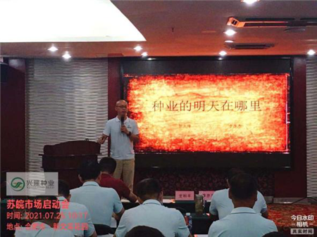 湖南興隆種業(yè)有限公司,長(zhǎng)沙稻谷種植與銷(xiāo)售,長(zhǎng)沙農(nóng)作物品種的選育,長(zhǎng)沙農(nóng)業(yè)病蟲(chóng)害防治服務(wù)