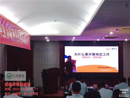 湖南興隆種業(yè)有限公司,長(zhǎng)沙稻谷種植與銷(xiāo)售,長(zhǎng)沙農(nóng)作物品種的選育,長(zhǎng)沙農(nóng)業(yè)病蟲(chóng)害防治服務(wù)