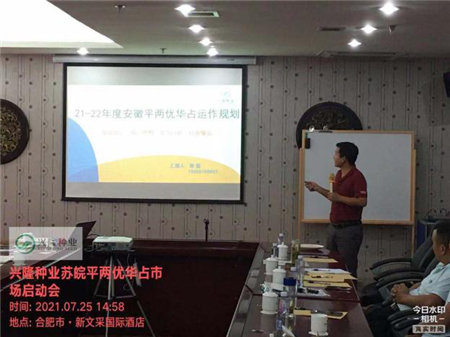 湖南興隆種業(yè)有限公司,長(zhǎng)沙稻谷種植與銷售,長(zhǎng)沙農(nóng)作物品種的選育,長(zhǎng)沙農(nóng)業(yè)病蟲害防治服務(wù)