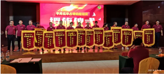 湖南興隆種業(yè)有限公司,長(zhǎng)沙稻谷種植與銷售,長(zhǎng)沙農(nóng)作物品種的選育,長(zhǎng)沙農(nóng)業(yè)病蟲害防治服務(wù)