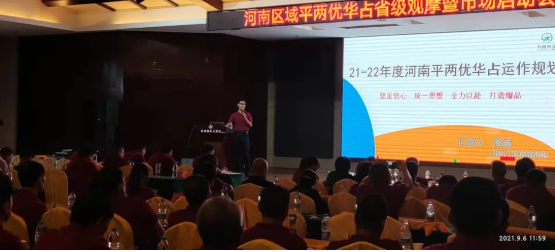 湖南興隆種業(yè)有限公司,長(zhǎng)沙稻谷種植與銷售,長(zhǎng)沙農(nóng)作物品種的選育,長(zhǎng)沙農(nóng)業(yè)病蟲害防治服務(wù)