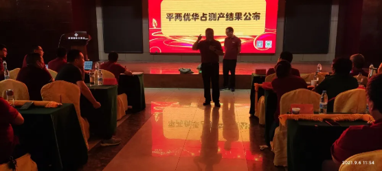 湖南興隆種業(yè)有限公司,長(zhǎng)沙稻谷種植與銷售,長(zhǎng)沙農(nóng)作物品種的選育,長(zhǎng)沙農(nóng)業(yè)病蟲害防治服務(wù)