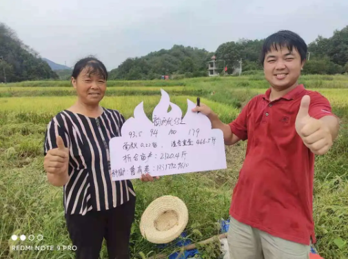 湖南興隆種業(yè)有限公司,長(zhǎng)沙稻谷種植與銷(xiāo)售,長(zhǎng)沙農(nóng)作物品種的選育,長(zhǎng)沙農(nóng)業(yè)病蟲(chóng)害防治服務(wù)