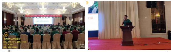 湖南興隆種業(yè)有限公司,長沙稻谷種植與銷售,長沙農作物品種的選育,長沙農業(yè)病蟲害防治服務