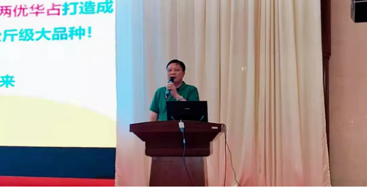 湖南興隆種業(yè)有限公司,長沙稻谷種植與銷售,長沙農作物品種的選育,長沙農業(yè)病蟲害防治服務