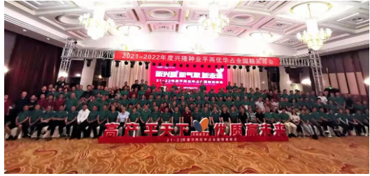 湖南興隆種業(yè)有限公司,長沙稻谷種植與銷售,長沙農作物品種的選育,長沙農業(yè)病蟲害防治服務