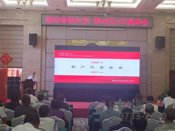 湖南興隆種業(yè)有限公司,長(zhǎng)沙稻谷種植與銷售,長(zhǎng)沙農(nóng)作物品種的選育,長(zhǎng)沙農(nóng)業(yè)病蟲(chóng)害防治服務(wù)