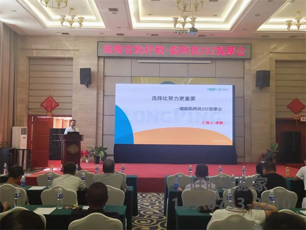 湖南興隆種業(yè)有限公司,長(zhǎng)沙稻谷種植與銷售,長(zhǎng)沙農(nóng)作物品種的選育,長(zhǎng)沙農(nóng)業(yè)病蟲(chóng)害防治服務(wù)