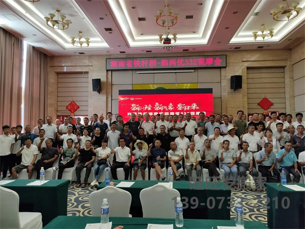 湖南興隆種業(yè)有限公司,長(zhǎng)沙稻谷種植與銷售,長(zhǎng)沙農(nóng)作物品種的選育,長(zhǎng)沙農(nóng)業(yè)病蟲(chóng)害防治服務(wù) 湖南興隆種業(yè)有限公司,長(zhǎng)沙稻谷種植與銷售,長(zhǎng)沙農(nóng)作物品種的選育,長(zhǎng)沙農(nóng)業(yè)病蟲(chóng)害防治服務(wù)