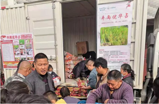 湖南興隆種業(yè)有限公司,長沙稻谷種植與銷售,長沙農(nóng)作物品種的選育,長沙農(nóng)業(yè)病蟲害防治服務(wù) 湖南興隆種業(yè)有限公司,長沙稻谷種植與銷售,長沙農(nóng)作物品種的選育,長沙農(nóng)業(yè)病蟲害防治服務(wù)