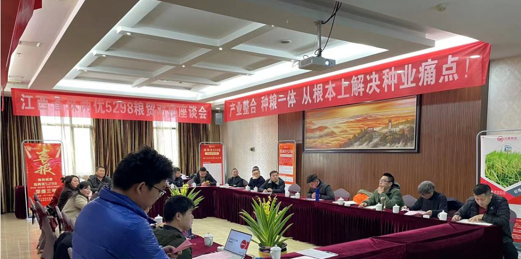 湖南興隆種業(yè)有限公司,長(zhǎng)沙稻谷種植與銷售,長(zhǎng)沙農(nóng)作物品種的選育,長(zhǎng)沙農(nóng)業(yè)病蟲害防治服務(wù) 湖南興隆種業(yè)有限公司,長(zhǎng)沙稻谷種植與銷售,長(zhǎng)沙農(nóng)作物品種的選育,長(zhǎng)沙農(nóng)業(yè)病蟲害防治服務(wù)