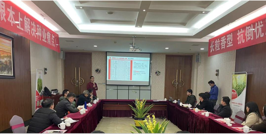 湖南興隆種業(yè)有限公司,長(zhǎng)沙稻谷種植與銷售,長(zhǎng)沙農(nóng)作物品種的選育,長(zhǎng)沙農(nóng)業(yè)病蟲害防治服務(wù) 湖南興隆種業(yè)有限公司,長(zhǎng)沙稻谷種植與銷售,長(zhǎng)沙農(nóng)作物品種的選育,長(zhǎng)沙農(nóng)業(yè)病蟲害防治服務(wù)