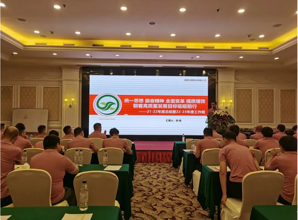 湖南興隆種業(yè)有限公司,長沙稻谷種植與銷售,長沙農(nóng)作物品種的選育,長沙農(nóng)業(yè)病蟲害防治服務(wù) 湖南興隆種業(yè)有限公司,長沙稻谷種植與銷售,長沙農(nóng)作物品種的選育,長沙農(nóng)業(yè)病蟲害防治服務(wù)