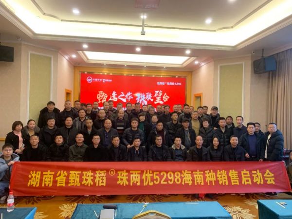 湖南興隆種業(yè)有限公司,長沙稻谷種植與銷售,長沙農作物品種的選育,長沙農業(yè)病蟲害防治服務