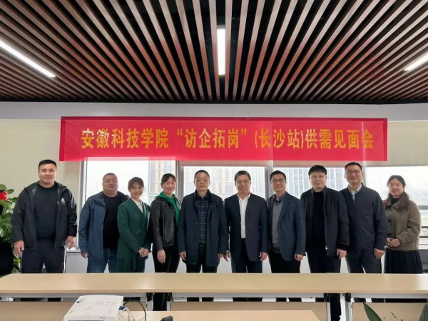 湖南興隆種業(yè)有限公司,長沙稻谷種植與銷售,長沙農(nóng)作物品種的選育,長沙農(nóng)業(yè)病蟲害防治服務(wù)