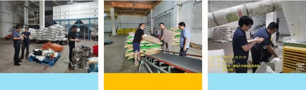 湖南興隆種業(yè)有限公司,長沙稻谷種植與銷售,長沙農(nóng)作物品種的選育,長沙農(nóng)業(yè)病蟲害防治服務(wù)