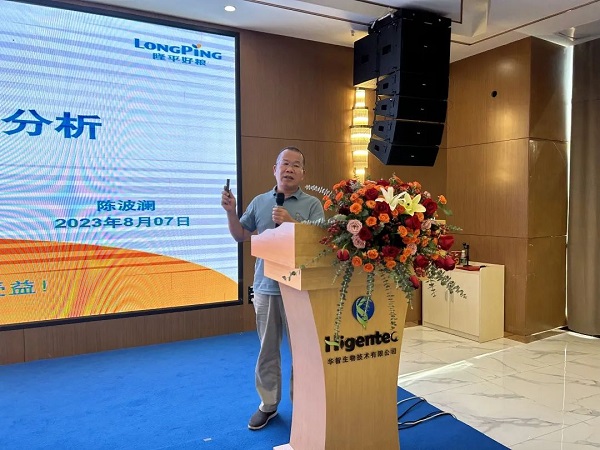 湖南興隆種業(yè)有限公司,長沙稻谷種植與銷售,長沙農(nóng)作物品種的選育,長沙農(nóng)業(yè)病蟲害防治服務(wù) 湖南興隆種業(yè)有限公司,長沙稻谷種植與銷售,長沙農(nóng)作物品種的選育,長沙農(nóng)業(yè)病蟲害防治服務(wù)