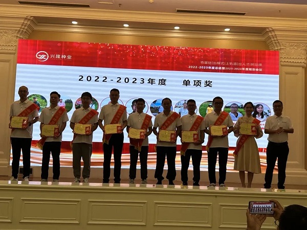 湖南興隆種業(yè)有限公司,長沙稻谷種植與銷售,長沙農(nóng)作物品種的選育,長沙農(nóng)業(yè)病蟲害防治服務(wù) 湖南興隆種業(yè)有限公司,長沙稻谷種植與銷售,長沙農(nóng)作物品種的選育,長沙農(nóng)業(yè)病蟲害防治服務(wù)