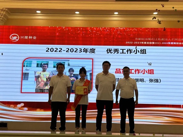 湖南興隆種業(yè)有限公司,長沙稻谷種植與銷售,長沙農(nóng)作物品種的選育,長沙農(nóng)業(yè)病蟲害防治服務(wù)