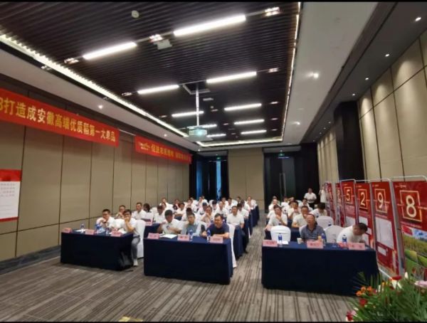 湖南興隆種業(yè)有限公司,長(zhǎng)沙稻谷種植與銷售,長(zhǎng)沙農(nóng)作物品種的選育,長(zhǎng)沙農(nóng)業(yè)病蟲害防治服務(wù)