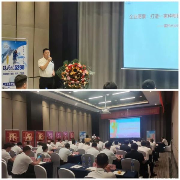 湖南興隆種業(yè)有限公司,長(zhǎng)沙稻谷種植與銷售,長(zhǎng)沙農(nóng)作物品種的選育,長(zhǎng)沙農(nóng)業(yè)病蟲害防治服務(wù)