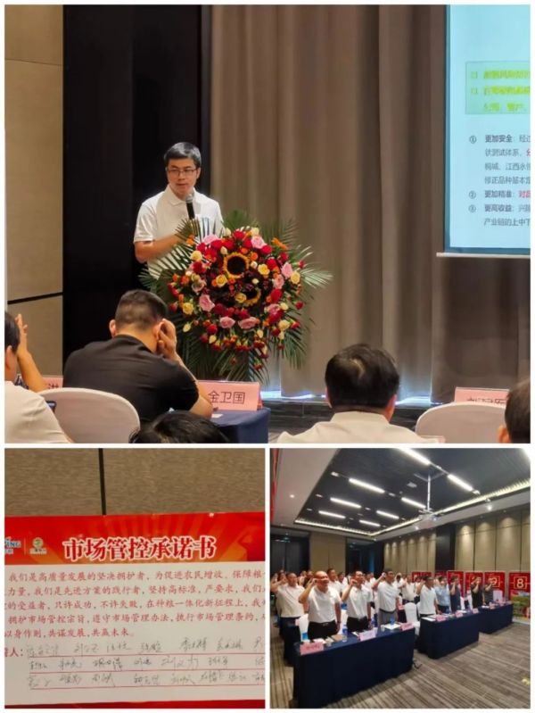 湖南興隆種業(yè)有限公司,長(zhǎng)沙稻谷種植與銷售,長(zhǎng)沙農(nóng)作物品種的選育,長(zhǎng)沙農(nóng)業(yè)病蟲害防治服務(wù)