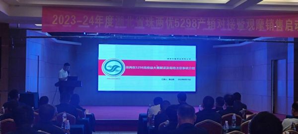 湖南興隆種業(yè)有限公司,長(zhǎng)沙稻谷種植與銷(xiāo)售,長(zhǎng)沙農(nóng)作物品種的選育,長(zhǎng)沙農(nóng)業(yè)病蟲(chóng)害防治服務(wù)