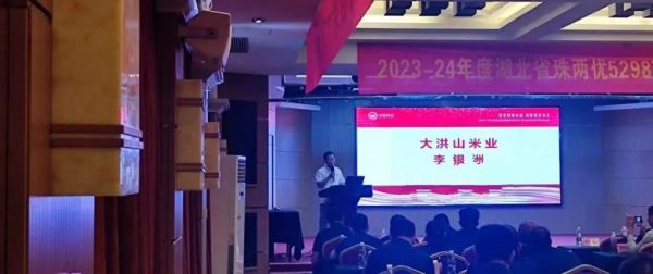 湖南興隆種業(yè)有限公司,長(zhǎng)沙稻谷種植與銷(xiāo)售,長(zhǎng)沙農(nóng)作物品種的選育,長(zhǎng)沙農(nóng)業(yè)病蟲(chóng)害防治服務(wù)