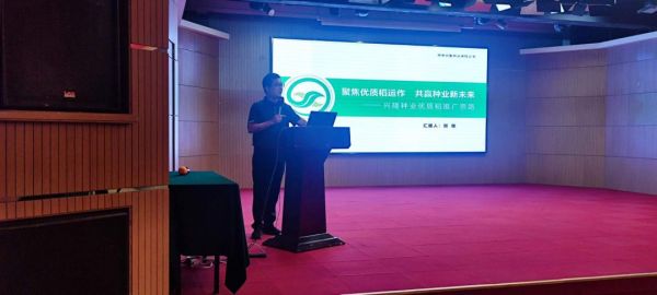 湖南興隆種業(yè)有限公司,長(zhǎng)沙稻谷種植與銷(xiāo)售,長(zhǎng)沙農(nóng)作物品種的選育,長(zhǎng)沙農(nóng)業(yè)病蟲(chóng)害防治服務(wù)