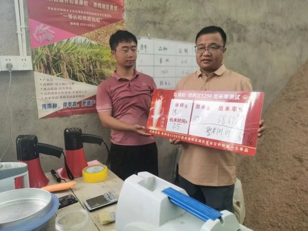 湖南興隆種業(yè)有限公司,長沙稻谷種植與銷售,長沙農(nóng)作物品種的選育,長沙農(nóng)業(yè)病蟲害防治服務(wù)