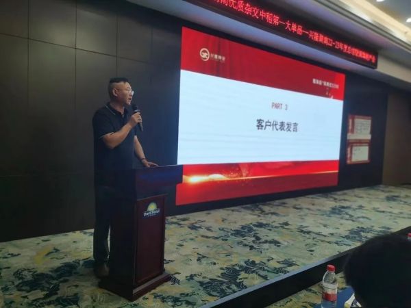 湖南興隆種業(yè)有限公司,長沙稻谷種植與銷售,長沙農(nóng)作物品種的選育,長沙農(nóng)業(yè)病蟲害防治服務(wù)