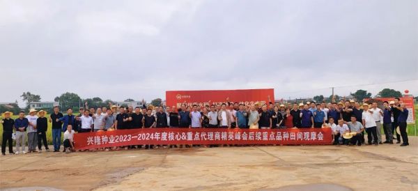 湖南興隆種業(yè)有限公司,長(zhǎng)沙稻谷種植與銷(xiāo)售,長(zhǎng)沙農(nóng)作物品種的選育,長(zhǎng)沙農(nóng)業(yè)病蟲(chóng)害防治服務(wù)