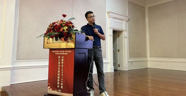 湖南興隆種業(yè)有限公司,長(zhǎng)沙稻谷種植與銷(xiāo)售,長(zhǎng)沙農(nóng)作物品種的選育,長(zhǎng)沙農(nóng)業(yè)病蟲(chóng)害防治服務(wù)