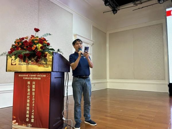 湖南興隆種業(yè)有限公司,長(zhǎng)沙稻谷種植與銷(xiāo)售,長(zhǎng)沙農(nóng)作物品種的選育,長(zhǎng)沙農(nóng)業(yè)病蟲(chóng)害防治服務(wù) 湖南興隆種業(yè)有限公司,長(zhǎng)沙稻谷種植與銷(xiāo)售,長(zhǎng)沙農(nóng)作物品種的選育,長(zhǎng)沙農(nóng)業(yè)病蟲(chóng)害防治服務(wù)