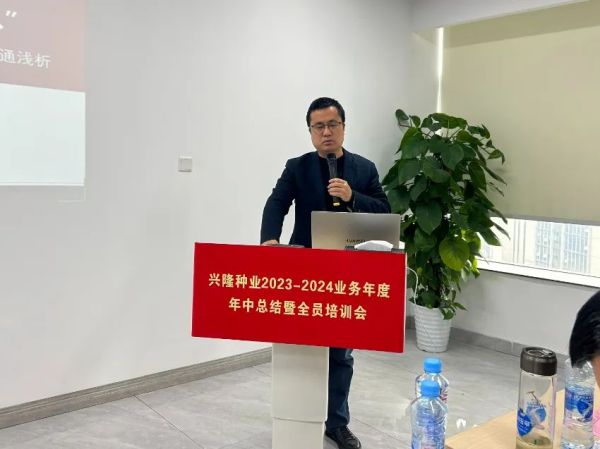 湖南興隆種業(yè)有限公司,長沙稻谷種植與銷售,長沙農作物品種的選育,長沙農業(yè)病蟲害防治服務 湖南興隆種業(yè)有限公司,長沙稻谷種植與銷售,長沙農作物品種的選育,長沙農業(yè)病蟲害防治服務