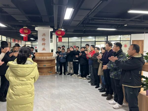 湖南興隆種業(yè)有限公司,長(zhǎng)沙稻谷種植與銷售,長(zhǎng)沙農(nóng)作物品種的選育,長(zhǎng)沙農(nóng)業(yè)病蟲(chóng)害防治服務(wù)