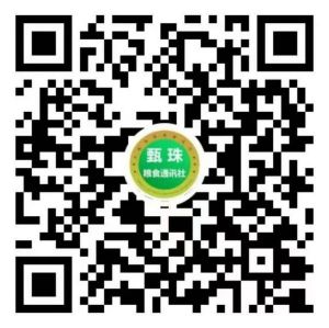 湖南興隆種業(yè)有限公司,長(zhǎng)沙稻谷種植與銷售,長(zhǎng)沙農(nóng)作物品種的選育,長(zhǎng)沙農(nóng)業(yè)病蟲(chóng)害防治服務(wù)