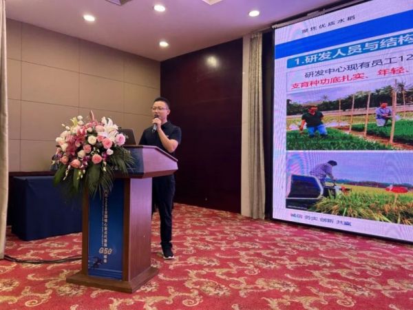 湖南興隆種業(yè)有限公司,長沙稻谷種植與銷售,長沙農(nóng)作物品種的選育,長沙農(nóng)業(yè)病蟲害防治服務(wù)