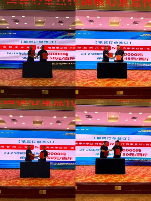 湖南興隆種業(yè)有限公司,長沙稻谷種植與銷售,長沙農(nóng)作物品種的選育,長沙農(nóng)業(yè)病蟲害防治服務(wù)