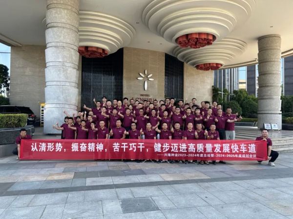 湖南興隆種業(yè)有限公司,長(zhǎng)沙稻谷種植與銷售,長(zhǎng)沙農(nóng)作物品種的選育,長(zhǎng)沙農(nóng)業(yè)病蟲(chóng)害防治服務(wù)