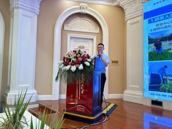 湖南興隆種業(yè)有限公司,長(zhǎng)沙稻谷種植與銷(xiāo)售,長(zhǎng)沙農(nóng)作物品種的選育,長(zhǎng)沙農(nóng)業(yè)病蟲(chóng)害防治服務(wù)