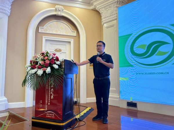 湖南興隆種業(yè)有限公司,長(zhǎng)沙稻谷種植與銷(xiāo)售,長(zhǎng)沙農(nóng)作物品種的選育,長(zhǎng)沙農(nóng)業(yè)病蟲(chóng)害防治服務(wù)