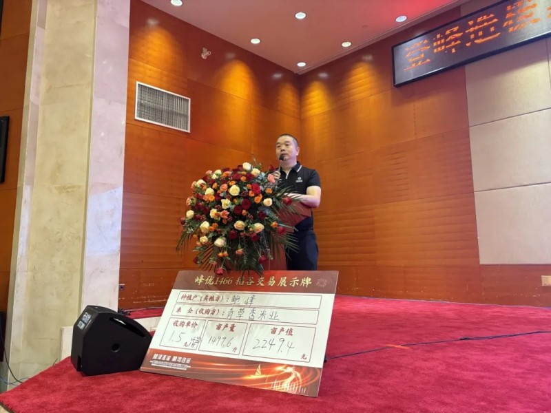 湖南興隆種業(yè)有限公司,長(zhǎng)沙稻谷種植與銷售,長(zhǎng)沙農(nóng)作物品種的選育,長(zhǎng)沙農(nóng)業(yè)病蟲害防治服務(wù)