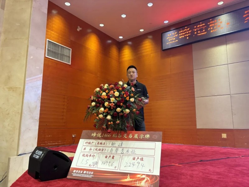 湖南興隆種業(yè)有限公司,長(zhǎng)沙稻谷種植與銷售,長(zhǎng)沙農(nóng)作物品種的選育,長(zhǎng)沙農(nóng)業(yè)病蟲害防治服務(wù)