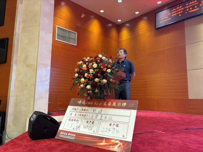 湖南興隆種業(yè)有限公司,長(zhǎng)沙稻谷種植與銷售,長(zhǎng)沙農(nóng)作物品種的選育,長(zhǎng)沙農(nóng)業(yè)病蟲害防治服務(wù)